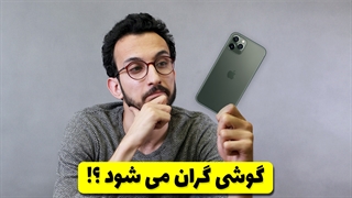 افزایش تعرفه واردات مسافری و آخرین وضعیت بازار موبایل