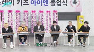 قسمت سوم از برنامه SKZ Code(گروه استری کیدز) با زیرنویس آنلاین فارسی