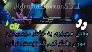 سریال کره ای اغواگر بزرگ  (The Great Seducer):