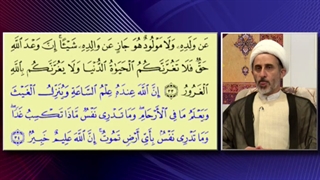 در قرآن آمده که فقط خداوند می داند که در ارحام چیست اما امروزه سونوگرافی هم این کار را انجام می دهد