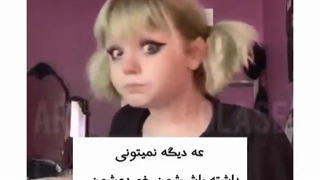 این ویدیو برا شماست:)..