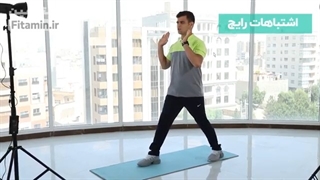 نحوه‌ی اجرای دقیق حرکت لانگز