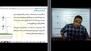 انرژی مکانیکی