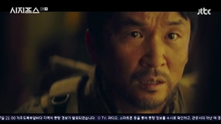 قسمت اول سریال کره ای Sisyphus: The Myth 2021 - با زیرنویس فارسی