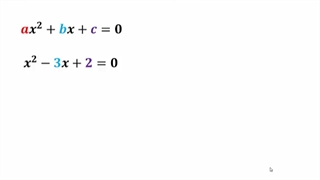 محاسبات سریع قسمت سوم حل معادله درجه 2 حالت خاص 1