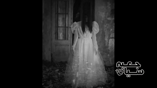 روح سرگردان ترسا فیدالگو از انسانها چه می خواهد ؟؟؟؟