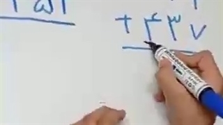 آموزش جمع و تفریق فرایندی