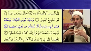 دو وعده در سوره اسراء درباره قوم یهود