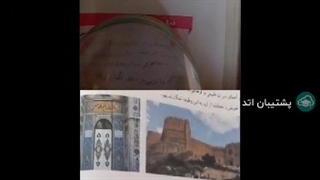 مدرسه هوشمند اتد پلاس