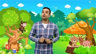 آموزش کلمات فارسی برای کودکان با شعر و داستان کوتاه: حیوانات اهلی و وحشی