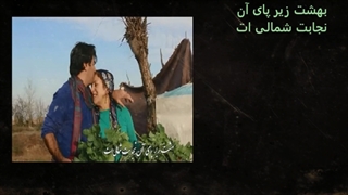 دلم گرفته مادرم از همای مستان با صدای پرواز همای با متن Parvaz Homay Delam gerefteh Madaram with lyrics