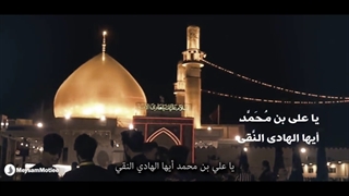 شهادت امام هادی(ع) با مداحی میثم مطیعی emam hady