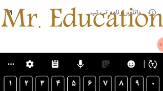 دو بار بزن پشت گوشی