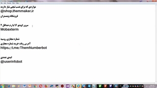 آموزش ساخت ربات تبچی