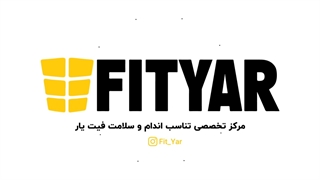 حرکت پل باسن تک پا روی بوسوبال