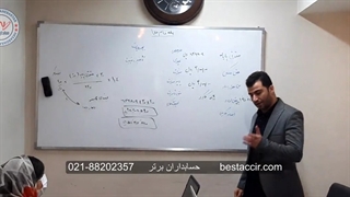 آموزش یک نکته از حسابداری حقوق ودستمزد