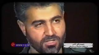 شهید یونس زنگ آبادی در بیانات شهید حاج قاسم سلیمانی shahid solimani