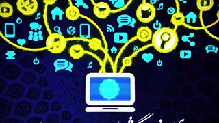 تیزر نشست خبری نمایشگاه ملی رسانه های دیجیتال - بهمن 98