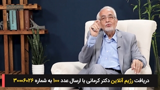 !حذف وعدههای غذایی ممنوع