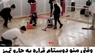 تمیزکاری به این میگن