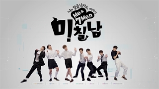 برنامه‌ی « Me7Nam » ویکتون victon   قسمت 2  به همراه زیرنویس فارسی