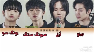 آهنگ A Million Roses هوپیپولا (Hoppipolla ، گروه آیل~I'll) با زیرنویس فارسی