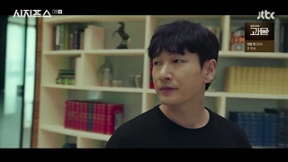 قسمت 2 سریال افسانه سیزیف + زیرنویس فارسی Sisyphus: The Myth 2021 با بازی پارک شین هه