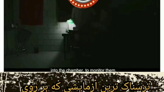 خطرناک ترین آزمایش تاریخ( تأثیرات نخوابیدن بر روی انسان )!