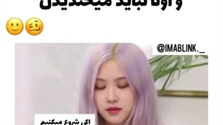 یه ویدیو فان نشونشون میدینن واونا نباید بخندن