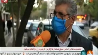 کیپاپ و بی تی اس از صدا سیما:|