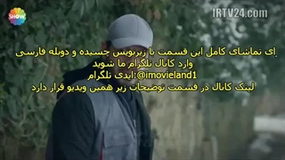 سریال رامو Ramo قسمت 33 با زیرنویس چسبیده