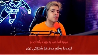 ری اکشن اهنگ من باهات قهرم تتلو