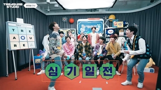 برنامه ترژر استادیو قسمت 16 با زیرنویس فارسی آنلاین