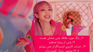 بیوگرافی کامل جنی کیم ( از گروه بلک پینک)