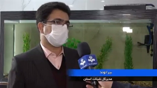 ماهی خاویار