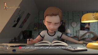 انیمیشن کوتاه