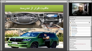 وبینار عبور از کارمندی(سانس 4)