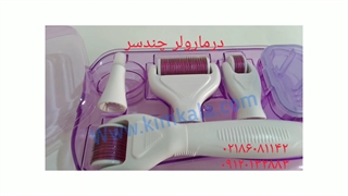 درمارولر چندسر/درمارولر صورت/درمان جای جوش زیبایی پوست