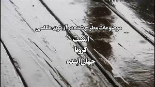 آموزش اصول عکاسی- استاد مرادی