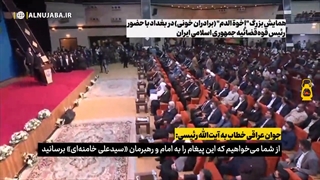 این پیام را به امام خامنهای برسانید