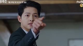 سریال کره ای وینچزو با بازی سونگ جونگ کی