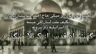 هرچی آقا داره میگه میشه