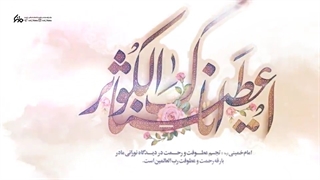 ای عزیز مصطفی