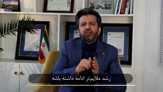 صادق عابدزاده - نهاده های تاثیرگذار در مسکن