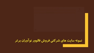 بهترین موقعیت برای شروع درآمد میلیونی