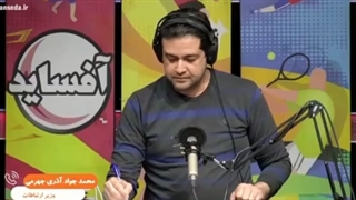 آذری جهرمی: چرا عذرخواهی کنم؟