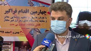 سخنگوی صنعت برق: برای استخراج ارزهای دیجیتال یارانه انرژی اختصاص نمیدهیم