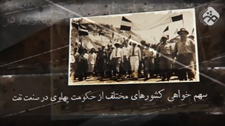 دستاوردهای اقتصادی انقلاب اسلامی