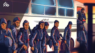 کمیک موشن/غواصان دریادل زنجان
