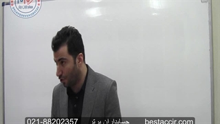 آموزش حسابداری حقوق و دستمزد لیست بیمه